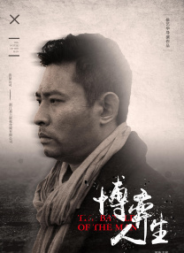 5g看片多人运动罗志祥